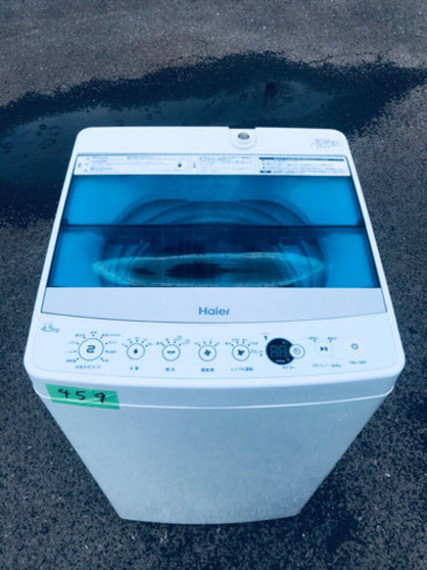 ✨高年式✨459番 Haier✨全自動電気洗濯機✨JW-C45A‼️