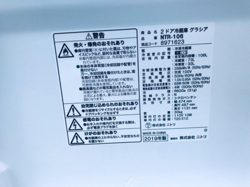 ET465A⭐️ニトリ2ドア冷凍冷蔵庫⭐️