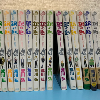 漫画　銀の匙 1〜15巻(全巻) 値下げ可