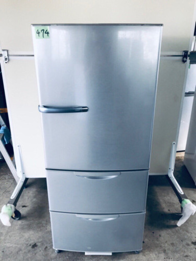 ✨高年式✨474番AQUA✨ノンフロン冷凍冷蔵庫✨AQR-271D‼️