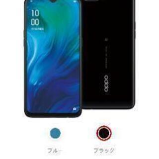 【新品未開封】OPPO RenoA 128gb