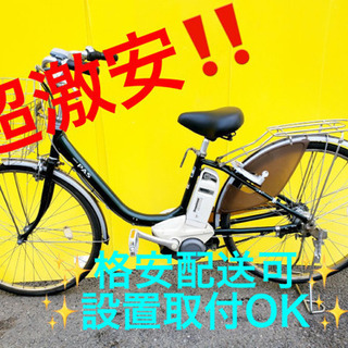  ET482A⭐️電動自転車　ヤマハ PAS X231-9015...