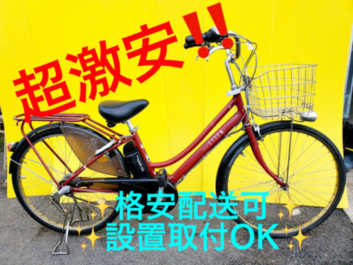 ET483A⭐️電動自転車　BS アシスタ STILA ⭐️