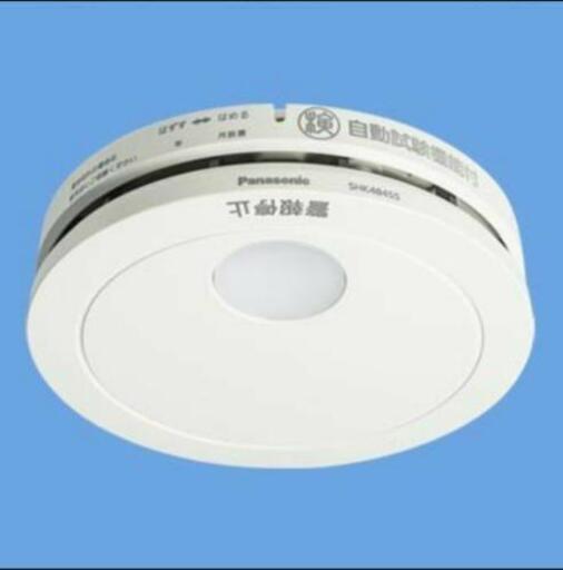 新品【限定15台セット】住宅用火災警報器 (煙式火災報知器) 最新型