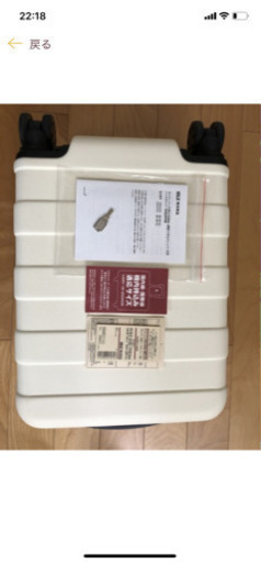 ほぼ新品！無印良品　キャリーケース19ℓ