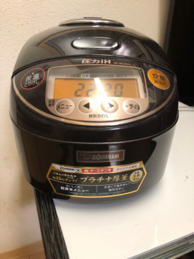 炊飯器