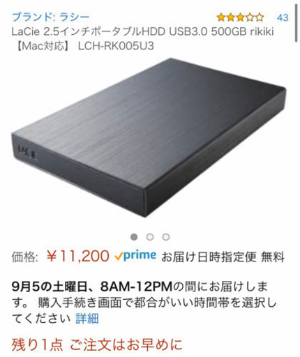 HDD【ハードディスク】楽にテレビ録画できます