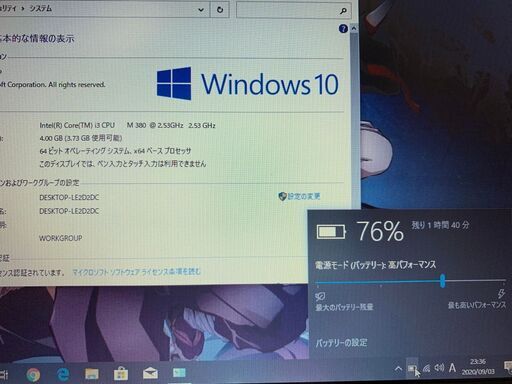 SSD240GBにOS（Windows10pro）をインストール済 PCのHDDと変換してSSDを