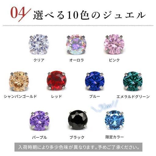 新品 太さ 長さ ジュエルサイズ ジュエルカラー全て選択可 ボディピアス キャッチ 18g 16g 14g チャーム ラブレット ピアス Mt 池袋のアクセサリー ピアス の中古 古着あげます 譲ります ジモティーで不用品の処分
