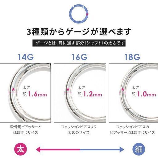新品 太さ 内径 カラー選択可 ボディピアス キャッチレス 18g 16g 14g 軟骨ピアス メンズ つけっぱなし サージカルステンレ Mt 池袋のアクセサリー ボディピアス の中古 古着あげます 譲ります ジモティーで不用品の処分