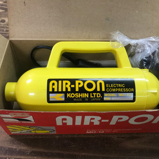 ゴムボート用エアポンプ エアーポン AIR-PON MO-12 ...