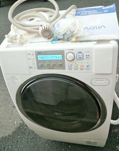 ☆サンヨー 三洋電機 SANYO AWD-AQ4000 9.0kg ドラム式洗濯乾燥 ☆サンヨー 三洋電機 SANYO AWD-AQ4000 9.0kg ドラム式洗濯乾燥