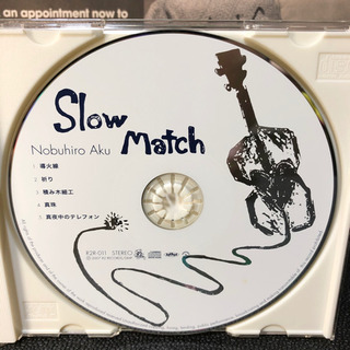 Slow match スローマッチ　阿久のぶひろ 阿久延博 ラズマタズ