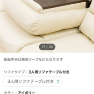 ニトリ電動本革リクライニングソファ