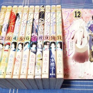 森本梢子の中古が安い 激安で譲ります 無料であげます ジモティー