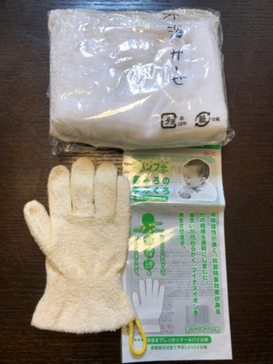 ユーズド 沐浴ガーゼお風呂手袋赤ちゃん乳児入浴ベビーバス出産準備 ぐりぞー 東松山のベビー用品 お風呂 用品 の中古あげます 譲ります ジモティーで不用品の処分