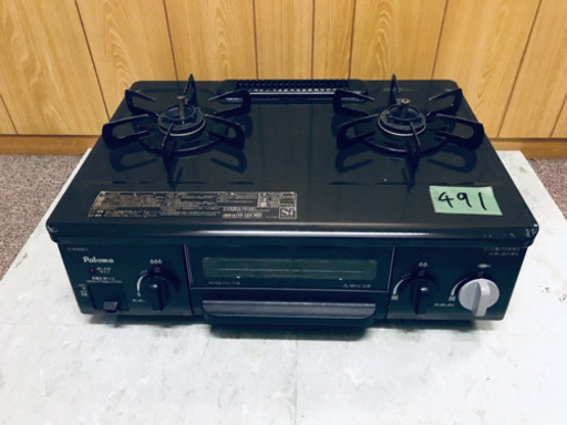 ✨高年式✨491番パロマ✨都市ガス用✨IC-N30B-L‼️ ️