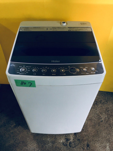 人気満点 ②✨高年式✨807番 Haier✨全自動電気洗濯機✨JW-C45A‼️ 洗濯機