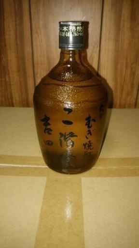 吉四六　瓶　13本セット！