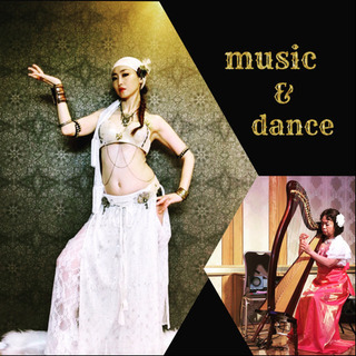 魅惑のアラブ〜ベリーダンスと音楽の融合