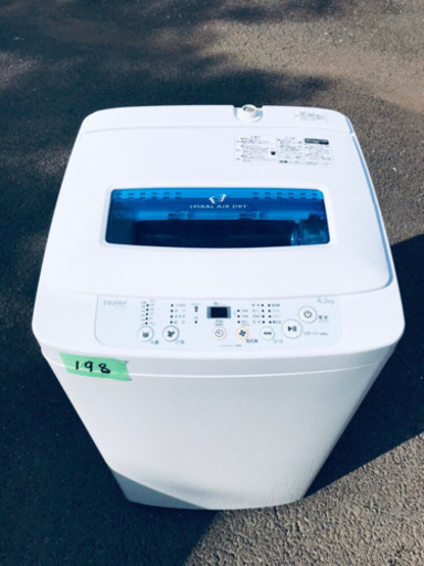 ①✨高年式✨198番 Haier✨全自動電気洗濯機✨JW-K42H‼️