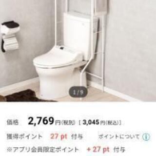 ニトリトイレタンク上ラックトーレブランカ フェイ 駒込の家具の中古あげます 譲ります ジモティーで不用品の処分
