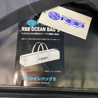 大きな魚も入ります！未使用！大型簡易保冷バッグ 双進 RBB オーシャンバッグⅡ