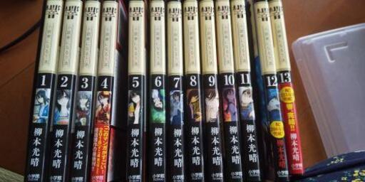 マンガ 響 小説家になる方法 全13巻 たににん 上町二丁目の本 Cd Dvdの中古あげます 譲ります ジモティーで不用品の処分 マンガ 響 小説家になる方法 全13巻 たににん 上町二丁目の本 Cd Dvdの中古あげます 譲ります ジモティーで不用品の処分