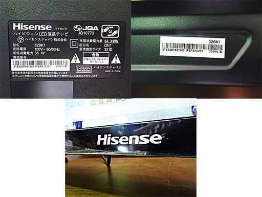 ☆Hisense ハイビジョンLED液晶テレビ 32BK1 YouTube対応