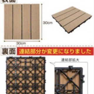 取引先決まりました、ウッドパネル　人工木