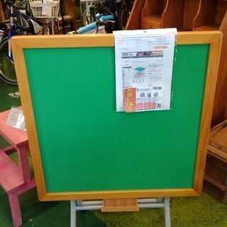 【店舗同時販売中】麻雀卓　立卓タイプ　折り畳み式　マージャン【店頭ご来店購入限定】 店舗同時販売中】麻雀卓 立卓タイプ 折り畳み式 マージャン【店頭ご