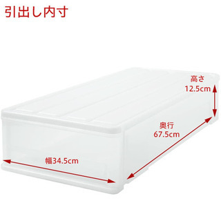 武蔵小山 東京都の東急目黒線 の収納ケースの中古あげます 譲ります ジモティーで不用品の処分 武蔵小山 東京都の東急目黒線 の収納ケースの中古あげます 譲ります ジモティーで不用品の処分