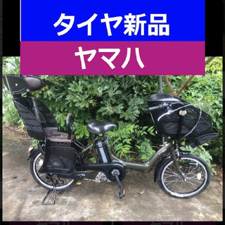 送料半額！！✴️✴️タイヤ新品✳️✳️R04E 電動自転車 I15N☯️☯️ヤマハ❤️❤️２０インチ８アンペア