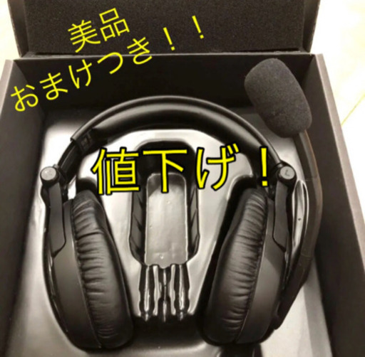 《お値下げ》美品SENNHEISER GAME ZERO SPECIAL EDITION ゲーミングヘッドセット