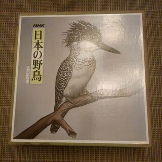 日本の野鳥　カセットテープ