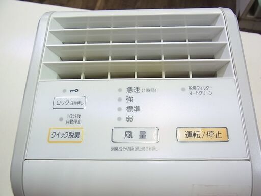 ☆セール中につき表示価格より店頭にて大幅割引中！ 富士通ゼネラル 