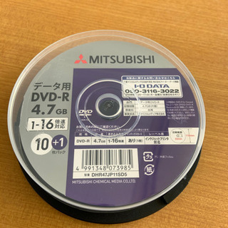 【交渉中】データ用DVD-R 4.7GB 8枚