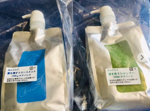 敏感肌シャンプー\u0026トリートメント