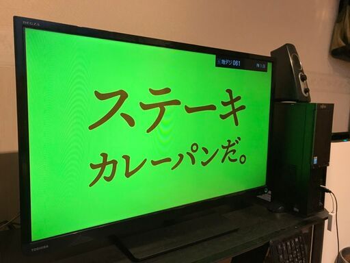 令和2年11月10日まで！「2015年製東芝製テレビ」