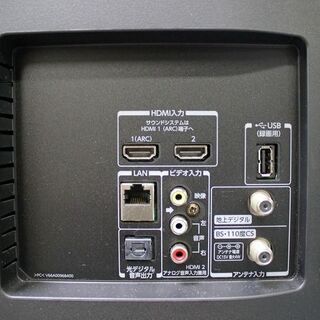 R1887) 東芝 32型液晶テレビ 32S21 2018年製! 液晶テレビ 店頭取引大歓迎