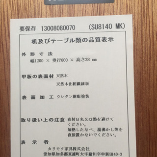 カリモク 書斎机 20,000円 【公式通販】
