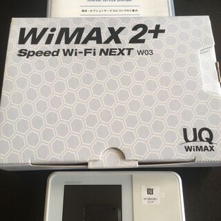 格安！ポケットWIFi WiMax２＋Speed Wifi ne...