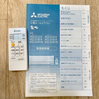 7*42 エアコン 三菱 MITUBISHI 霧ヶ峰 MS2-GV2219 6畳用 2019年