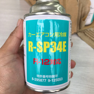 エアコンガス　R-SP34E  30缶　新品未使用