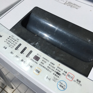 風乾燥つき4.5kg洗濯機　Hisense WH-E4502 2...