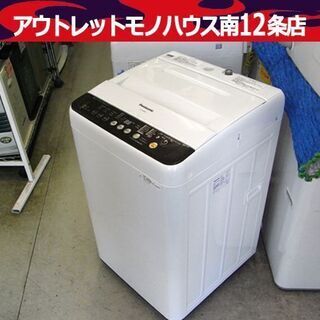洗濯機 6.0kg 2015年製 パナソニック NA-F60PB8 Panasonic 白 洗濯機 6.0kg 2015年製 パナソニック NA-F60PB8 Panasonic 白