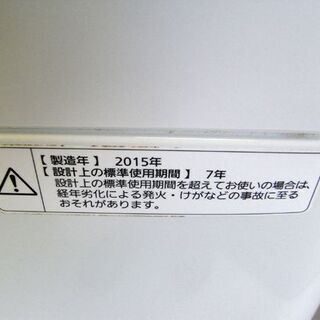 Panasonic パナソニック 6kg 全自動洗濯機 NA-F60PB8 2015年製