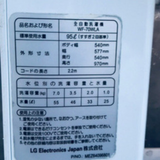 家電セット✨✨新生活応援セール！！大型冷蔵庫/洗濯機✨