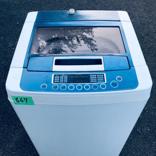 家電セット✨✨新生活応援セール！！大型冷蔵庫/洗濯機✨