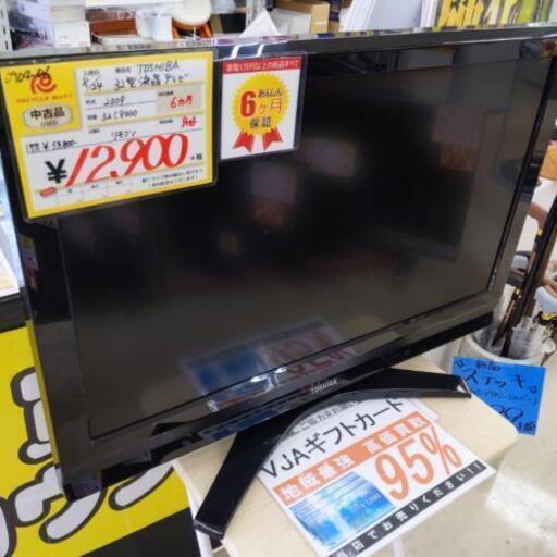0904-06 2009年製 TOSHIBA 32型 液晶テレビ REGZA